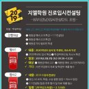지엘아이컨설팅