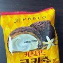 GS25 서창프라자 | [GS편의점] 신상디저트 파블로 커스터드 쿠키슈 내돈내산 후기
