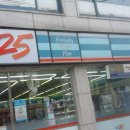 지에스(GS25)삼전배명점 이미지