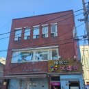 (카페/소품샵) 대구 레트로 소품샵 카페 - 제리집 (내돈내산)
