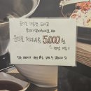 청라 맛집 채움편백찜샤브샤브 스페셜 편백찜 후기