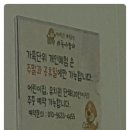 바둑아놀자 이미지