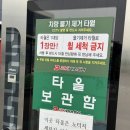 디케이워시구암점 | 군산 노터치 자동세차, 셀프 세차장 / 디케이워시 군산구암점