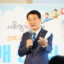 성북25 이미지