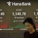5550 브릿지경제