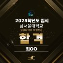 남서울피아노학원 이미지