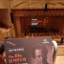 제28회 보령시립성인합창단 정기연주회 | ▶경산시립교향악단 정기연주회 ( 25 . 09 . 04)