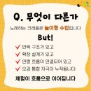 오감선생