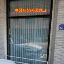 [동탄]화성자동문설치, 태성알루미늄자동문설치, 무인까페자동문설치