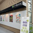 서울유스호스텔 이미지