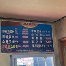 장어마을 | 서산해미맛집 원조장어마을 파김치장어 내돈내산 솔직후기