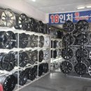 대영금호타이어 이미지