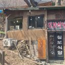 쑥이언니반찬가게