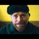 At Eternity Gate 이미지