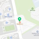 울산이민행정사사무소 이미지