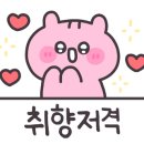 더위너헤어광주운남점