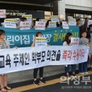 어룡어린이집 네이버블로그