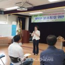 물야중학교 이미지