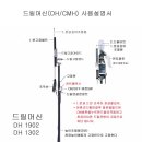 대흥테크(주) 이미지