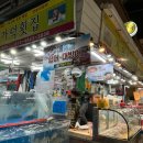 가덕족발
