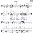 꽃들도 - 남양주시 두물로27번길 38-9 | 꽃들도