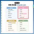 가인헤어아트 | 다낭 우기 건기 1월 2월 옷차림 얇고 가볍게 다녀오세요
