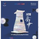 화랑노래나라