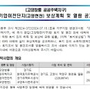 토보행정사사무소 네이버블로그