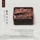 덮밥도사 네이버블로그