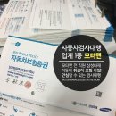 에스케이렌터카서비스 주식회사 이미지