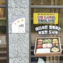 권선동보쌈 원할머니보쌈 보쌈을 집에서 편하게