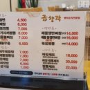 금향각 이미지