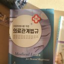 [공지] 2020 치과위생사 국가고시 필기후기(꼭 보세요)