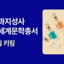 대산아크릴