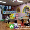 영강어린이집 이미지