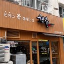 개금3동-9 이미지