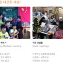 홍성이주민센터 이미지