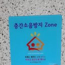 상서재로5길 이미지