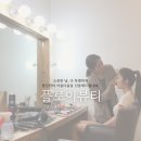 플로이뷰티 이미지