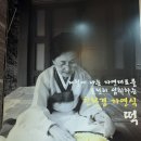 홍익떡집 이미지