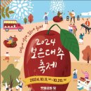 공설전천후게이트볼장 이미지