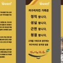꺼구리푸드