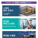 라움피트니스 이미지