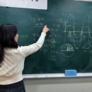개념계통수학학원