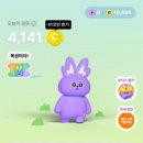 페이잇 주식회사 | 만보 앱테크 '비트버니' 1만 5천원 현금 출금 후기