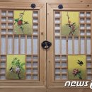 한국공예교육문화원칠보세상