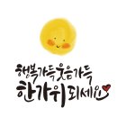 전국뽑기자랑 이미지