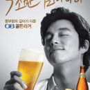 오비맥주(주) 이미지