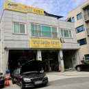 선영모터스 이미지