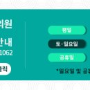 소아마을회관 이미지